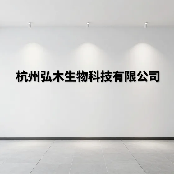 郑州市讯之通电子科技有限公司